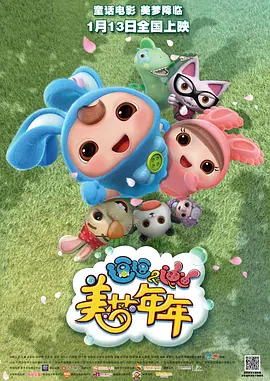 米仓穗香番号